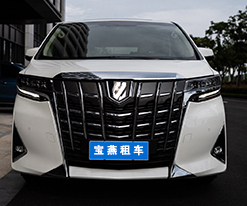 7座豪华商务系